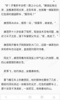 正规网赌软件在哪里下载app